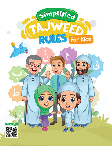 Quran Guide - Easy Tajweed for Kids (E-book)