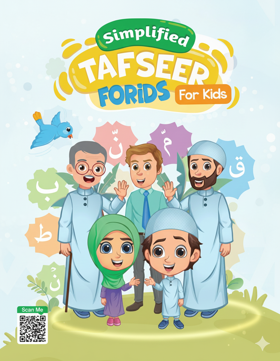 Tafseer for Kids - Age Appropriate Explanation of Surah for Kids (E-Book)